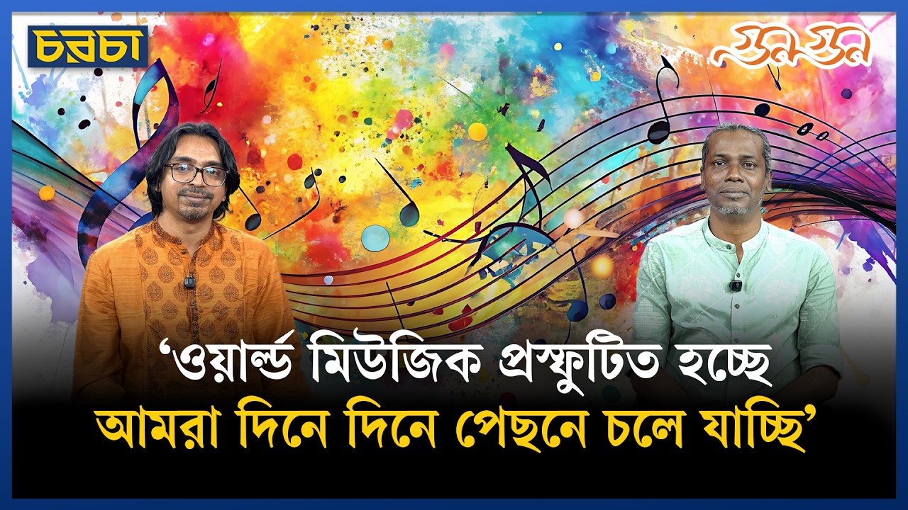 ‘সব গান বা আর্টই বিক্রি হবে, এমন কোনো মানে নাই’