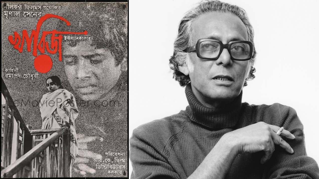 ‘খারিজ’ দর্শককে আয়নার সামনে দাঁড় করায়