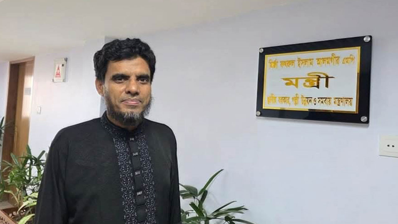কলেজে অনুপস্থিত, রাজনৈতিক কর্মসূচিতে ব্যস্ত থাকেন শিক্ষক ওবায়দুল্লাহ