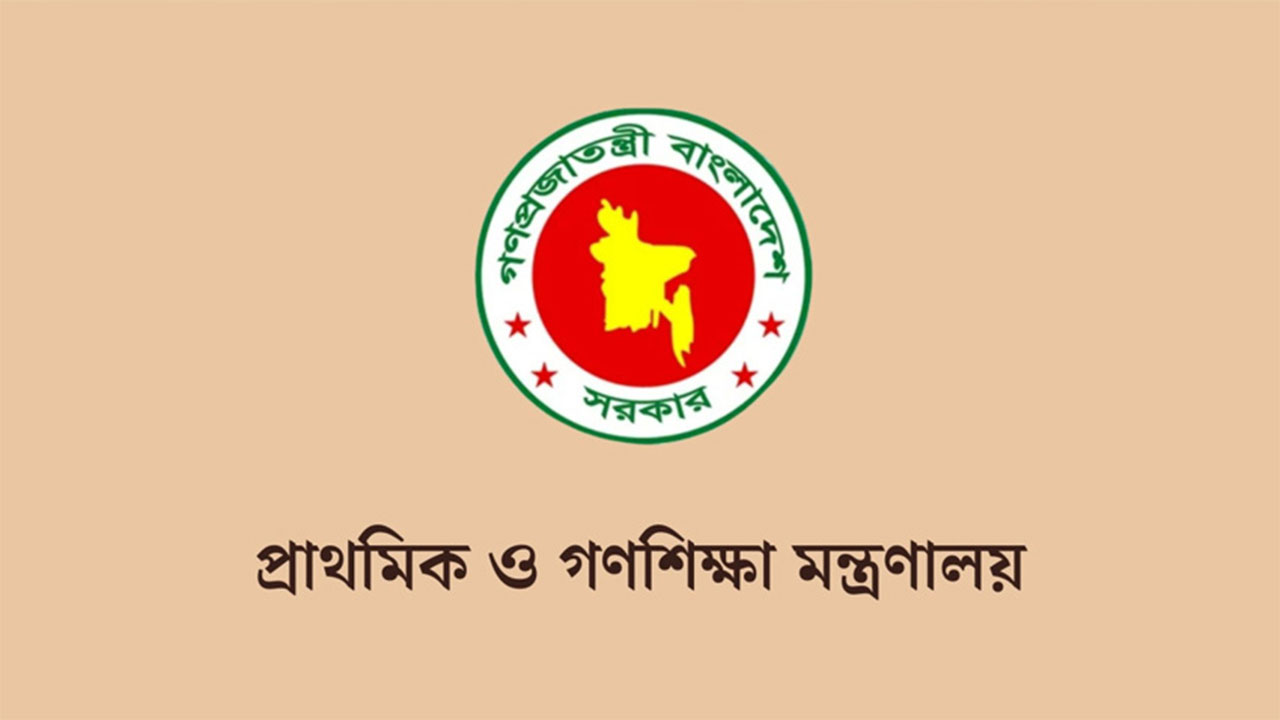 প্রাথমিকের ১৪ হাজার শিক্ষকের যোগদান প্রক্রিয়া শুরু অক্টোবরে