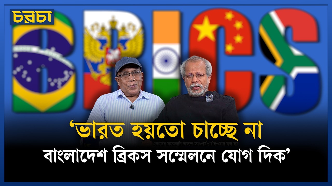 ‘ভারতের সঙ্গে ঝগড়া চলতে পারে লেনদেন নিয়ে’