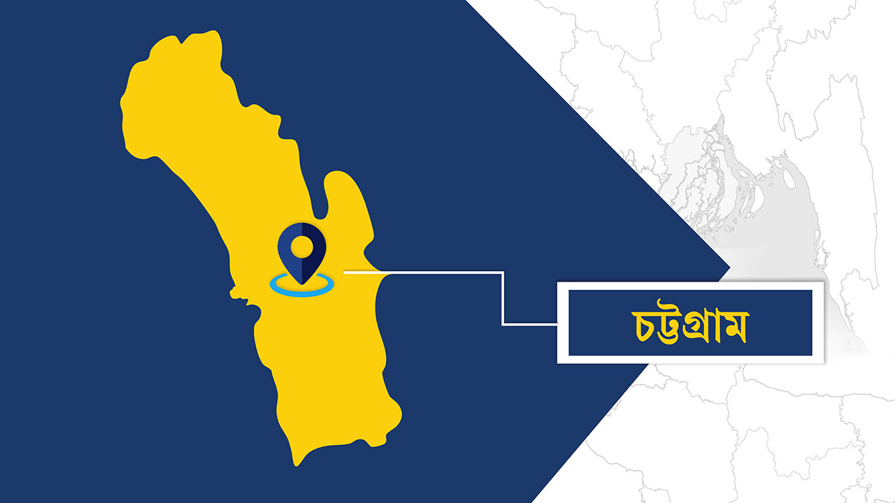 চট্টগ্রামে ৫০ লাখ টাকা চাঁদা না পেয়ে প্রবাসীর বাড়িতে গুলি