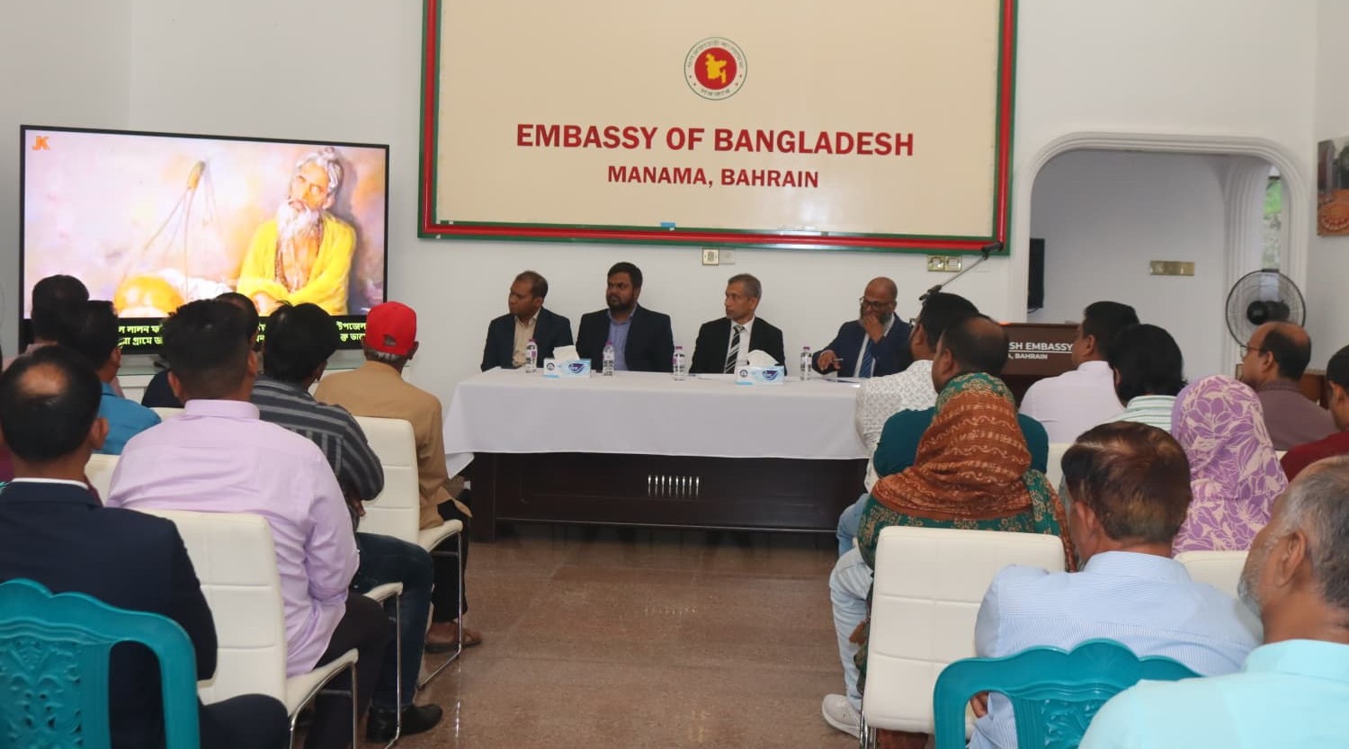ছবি: বাহরাইনের বাংলাদেশ দূতাবাসের সৌজন্যে