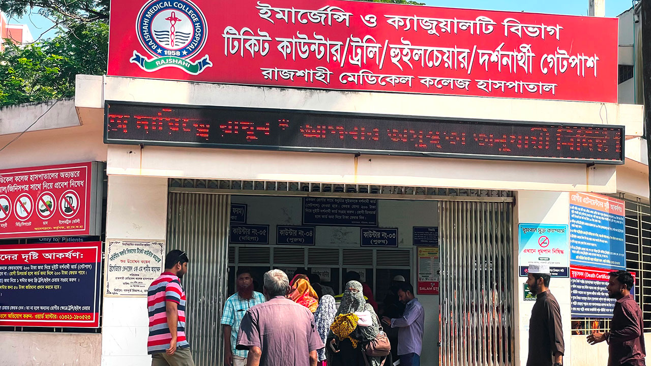 রামেকে কর্মবিরতি স্থগিত, ইন্টার্ন চিকিৎসকরা কাজে ফিরবেন শুক্রবার