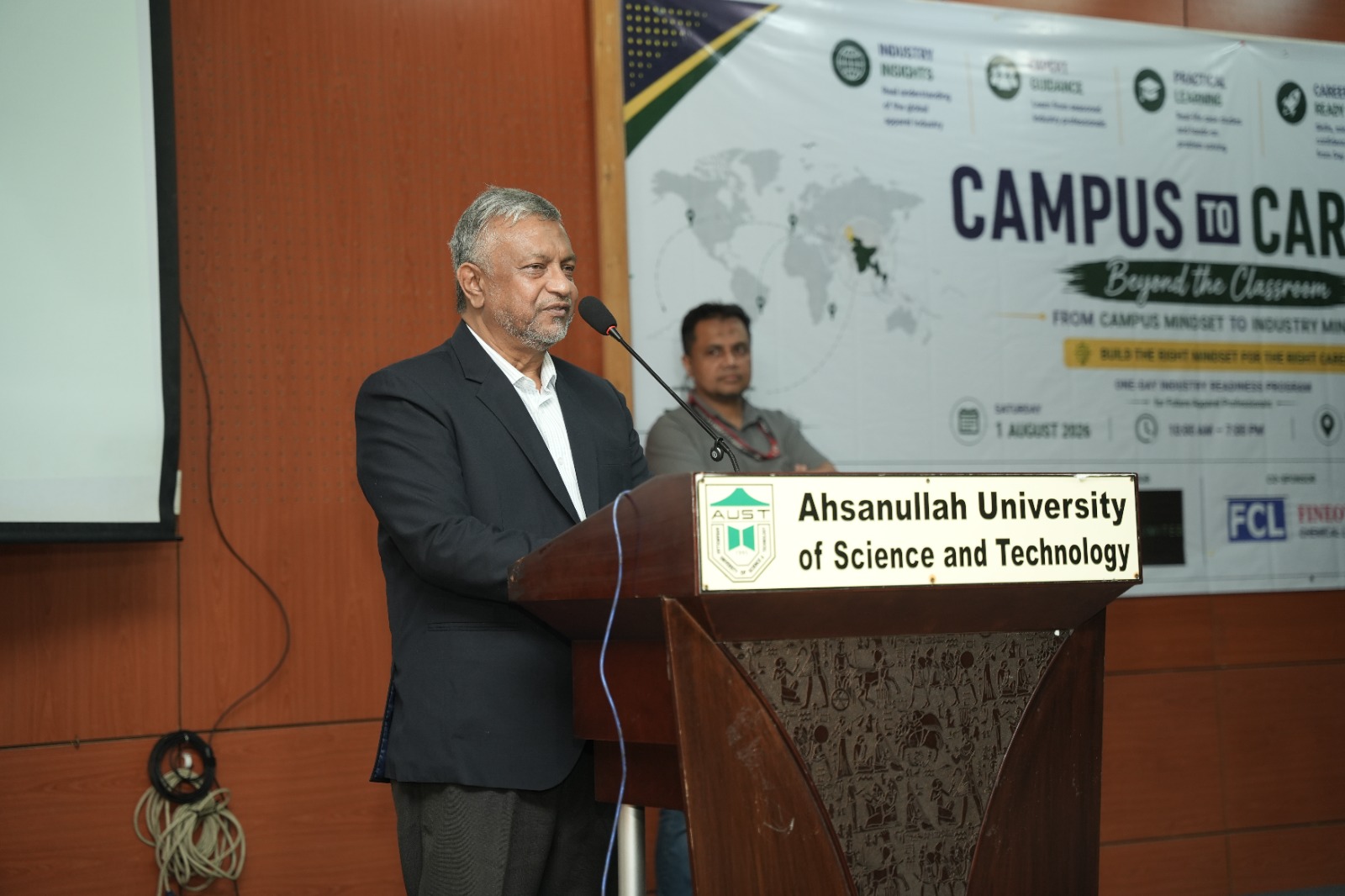 আহসানউল্লাহ বিশ্ববিদ্যালয় টেক্সটাইল অ্যালামনাই অ্যাসোসিয়েশনের ‘ক্যাম্পাস টু ক্যারিয়ার’ উদ্যোগ