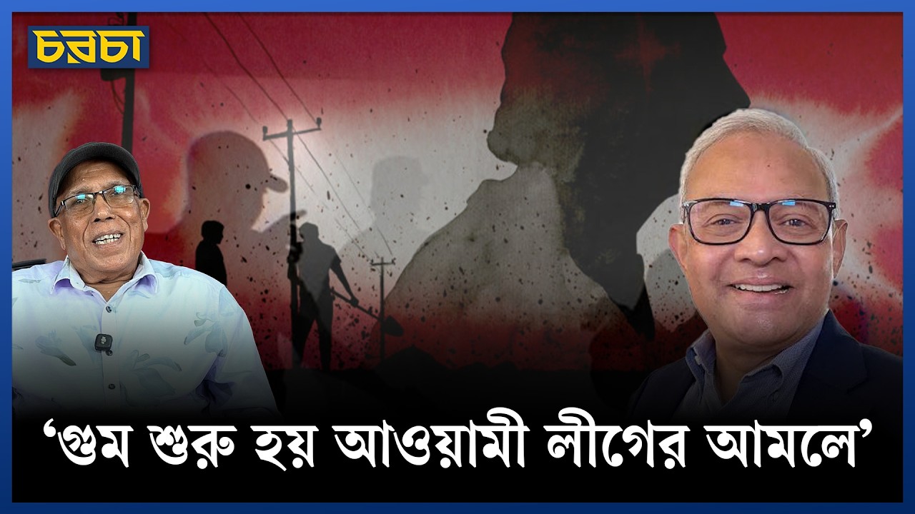 ‘শর্ত দিয়ে রিকনসিলিয়েশন হয় না’
