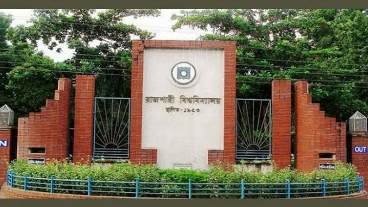 চেয়ারে বসাকে কেন্দ্র রাবিতে শিক্ষার্থীদের সংঘর্ষ, আহত ১২
