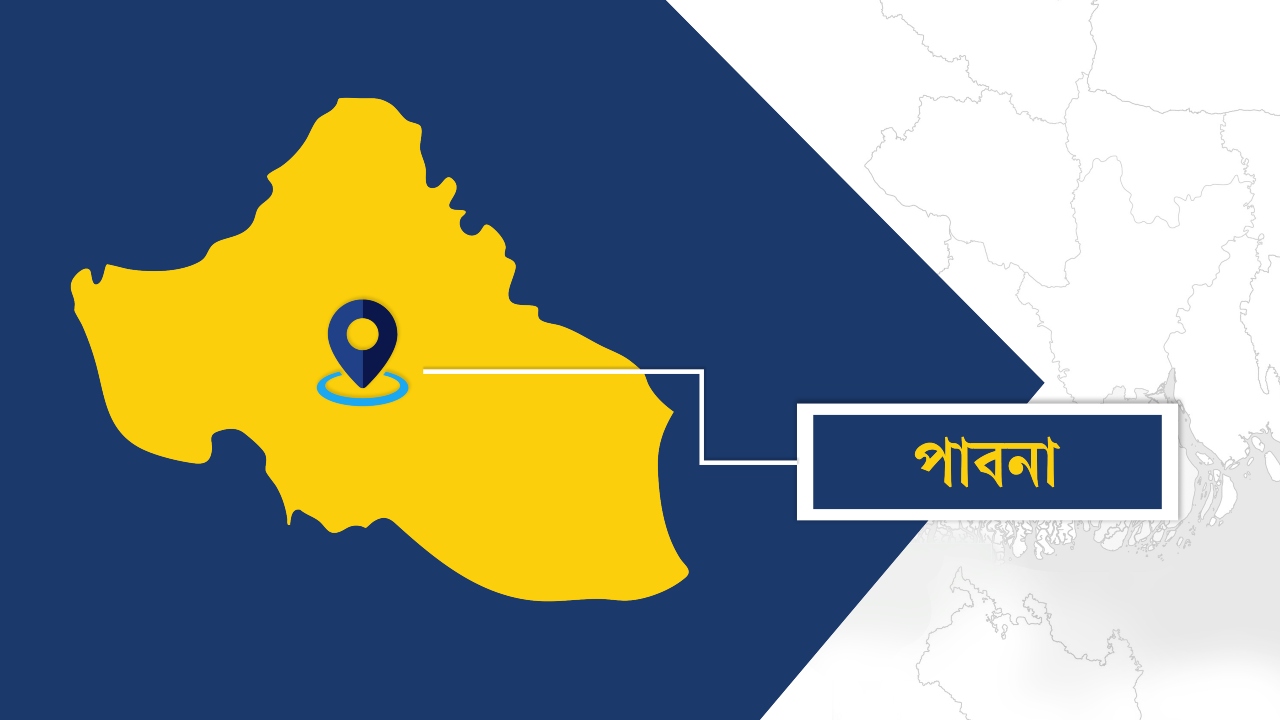 নিখোঁজের ৭ দিন পর শিশুর বস্তাবন্দি খণ্ডিত মরদেহ উদ্ধার