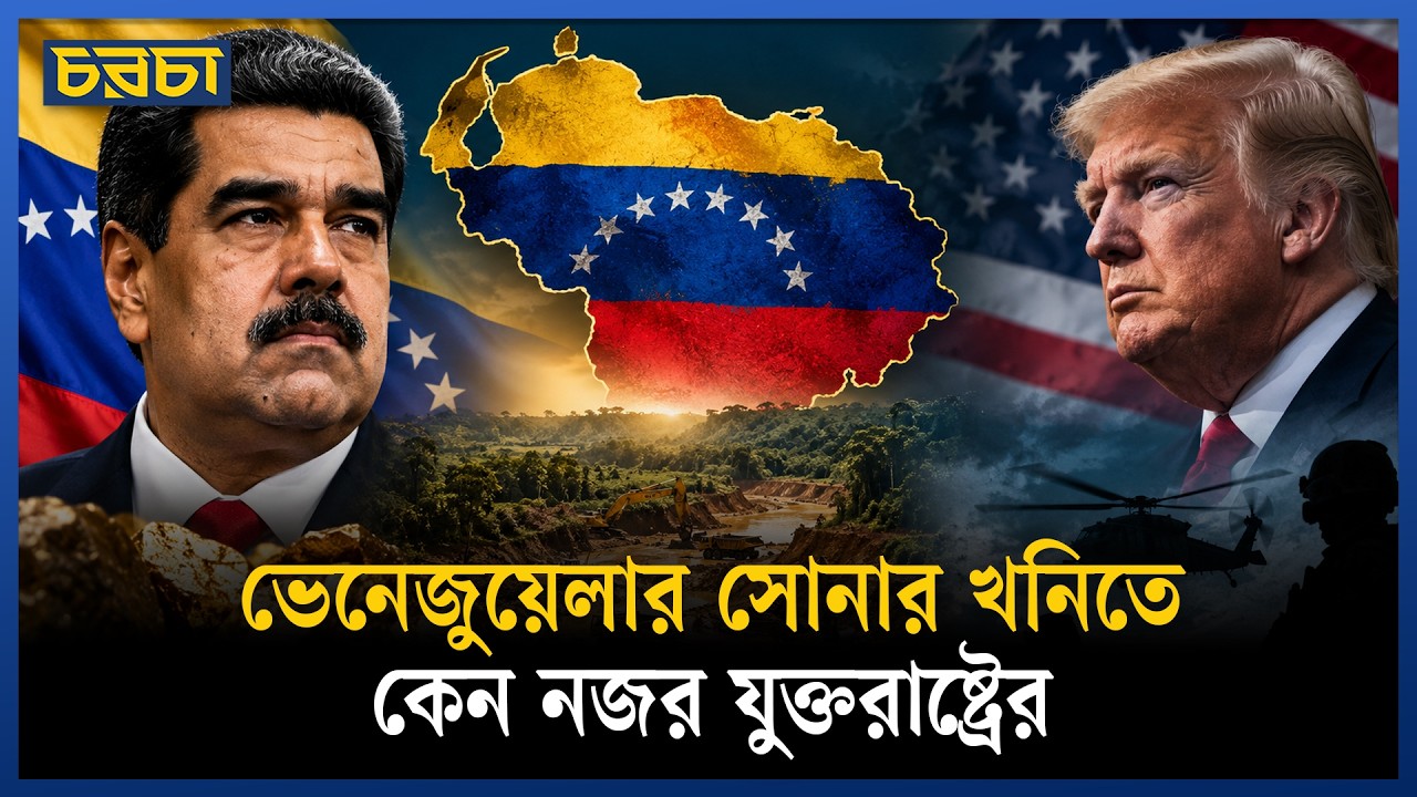 trump 3