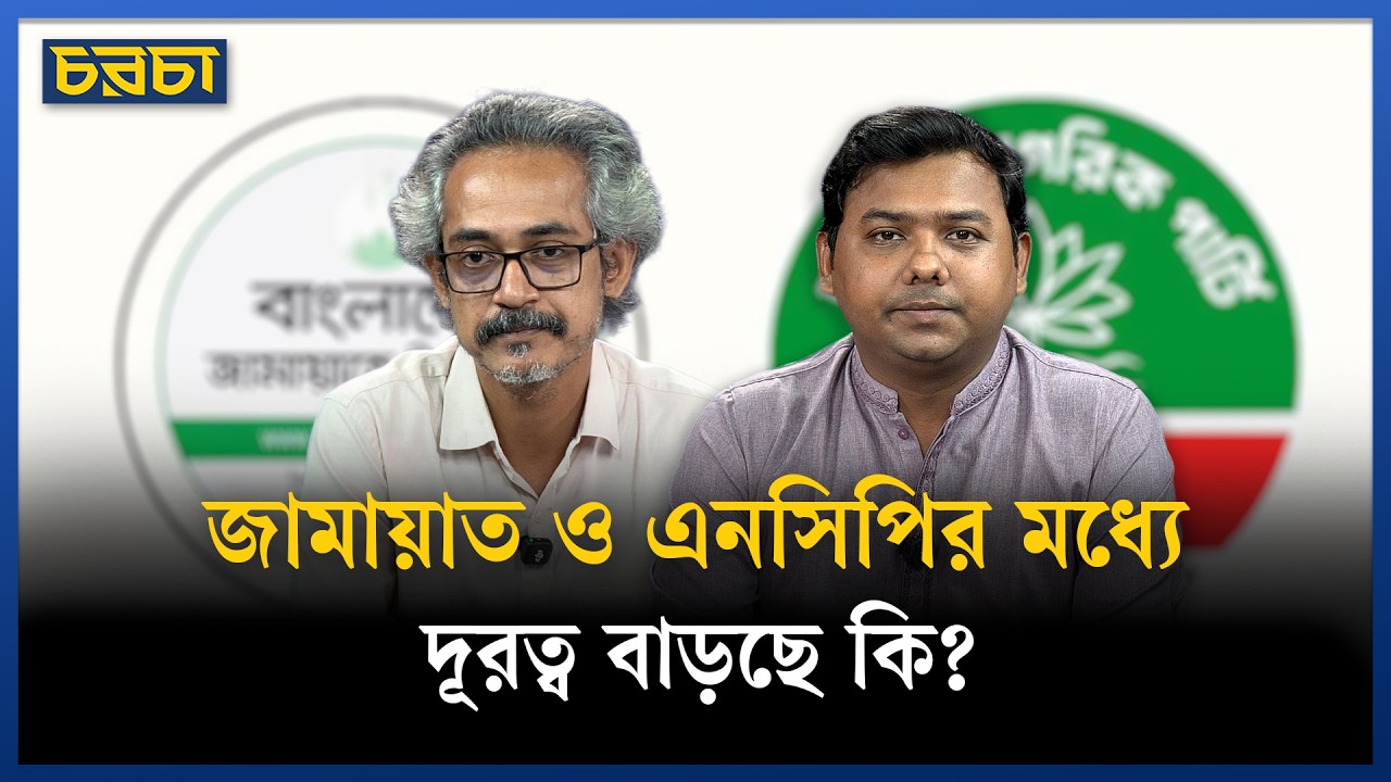 ‘বিএনপি নাসীরকে টার্গেট করছে কি না, সে উত্তর বিএনপি দেবে’