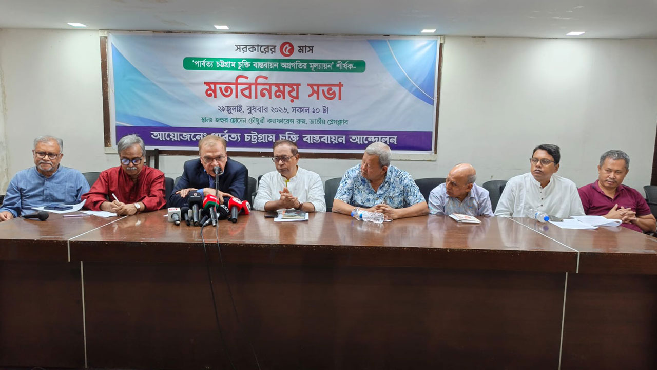 একমাত্র সেনাবাহিনী পার্বত্য চুক্তি বাস্তবায়ন করতে পারে: ইফতেখারুজ্জমান 