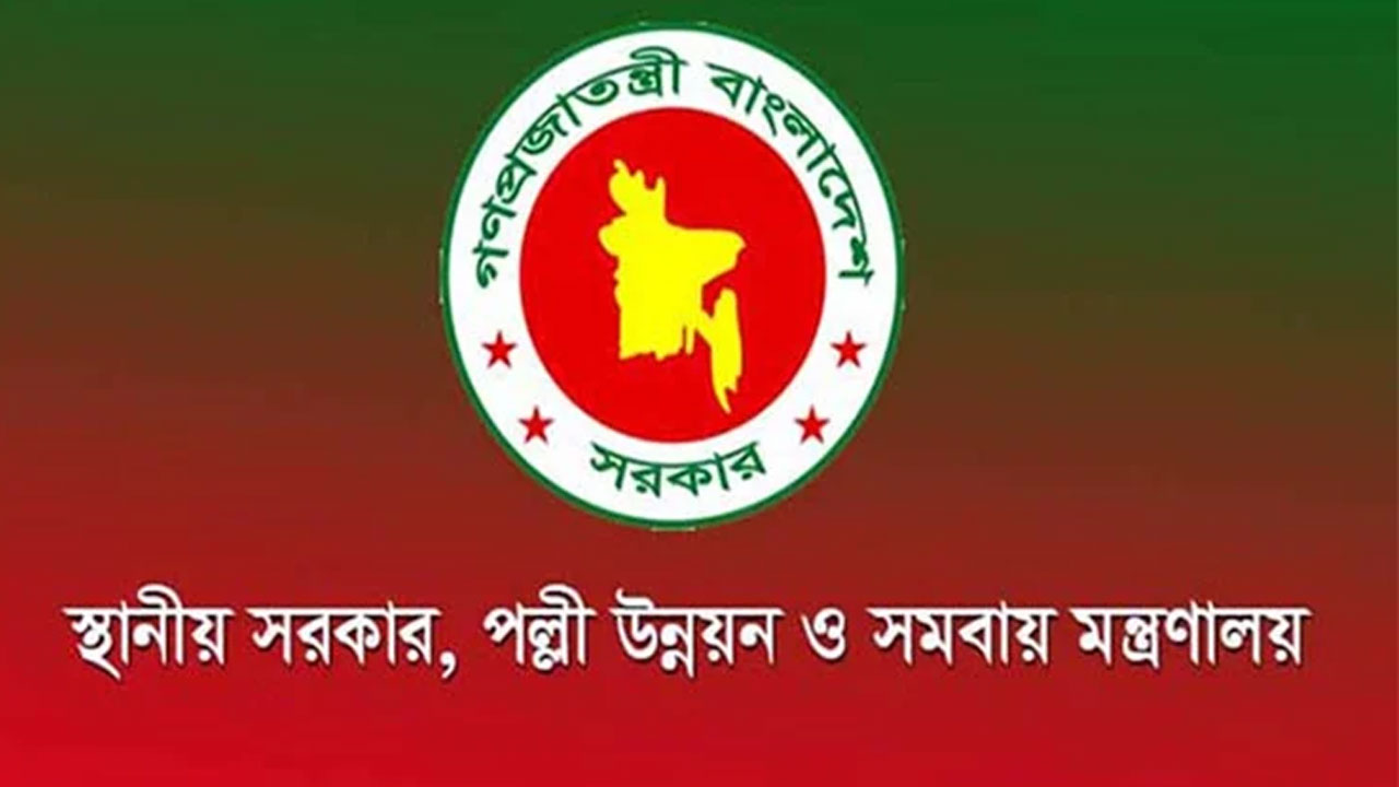 গ্রাম আদালত সক্রিয় করতে পুরস্কারের ঘোষণা সরকারের