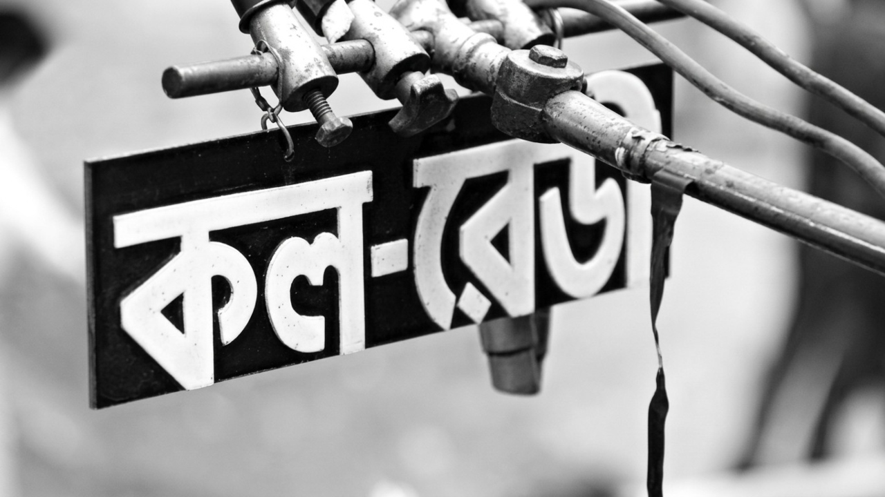 নির্বাচনের সভা-সমাবেশে ‘কল–রেডী’র মাইক্রোফোনের সামনে অগ্নিঝরা বক্তৃতা দিয়েছেন দেশবরেণ্য রাজনীতিকরা। ছবি: সংগৃহীত
