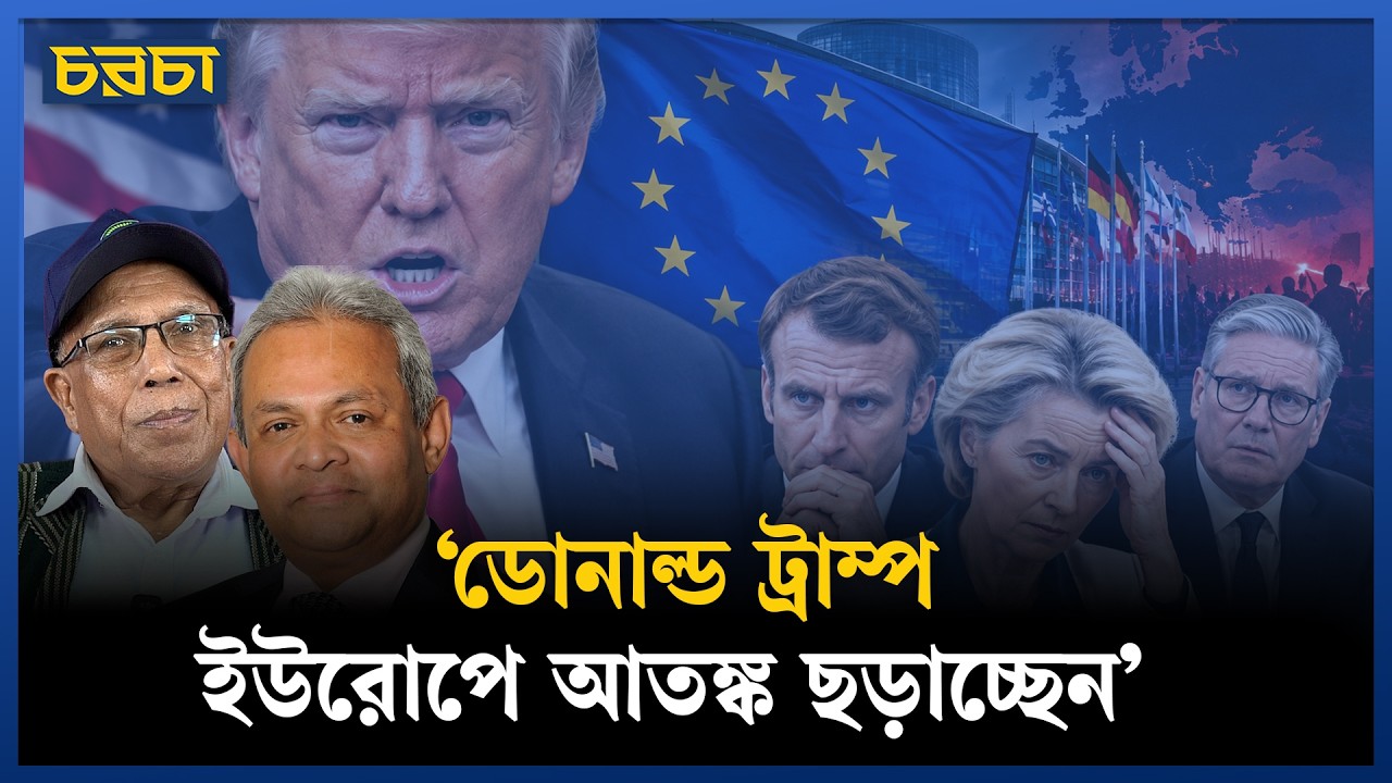 ‘অর্থনৈতিক মন্দার বিরুদ্ধে এবার নজরিবিহীন গণবিদ্রোহ’
