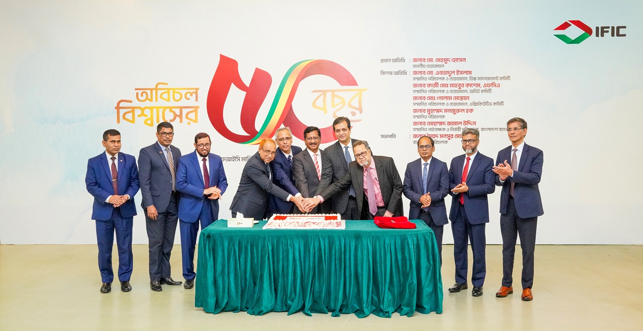 আইএফআইসি ব্যাংকের গৌরবময় পথচলার ৫০ বছর উদযাপন
