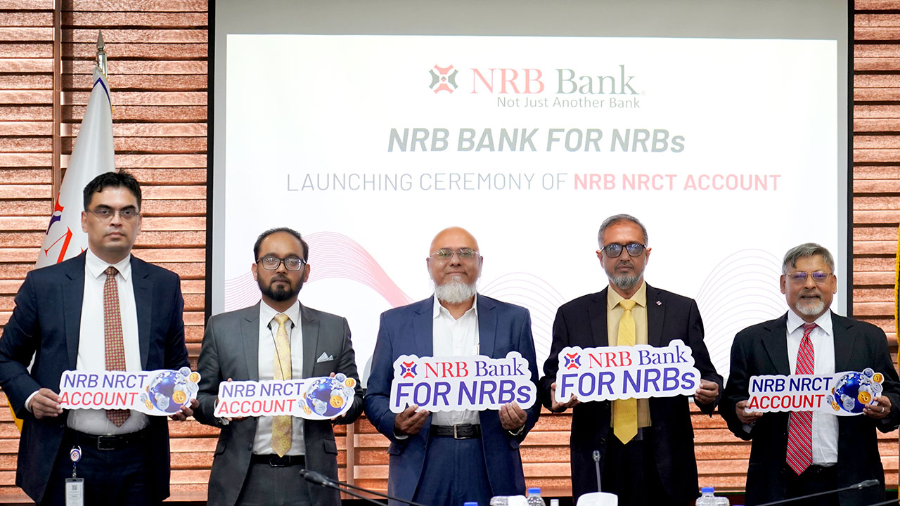 নন রেসিডেন্ট কনর্ভাটেবল টাকা এ্যাকাউন্ট প্রডাক্ট চালু করল এনআরবি ব্যাংক
