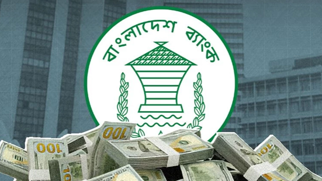 রিজার্ভ বেড়ে হলো ৩৭ দশমিক ২৪ বিলিয়ন ডলার