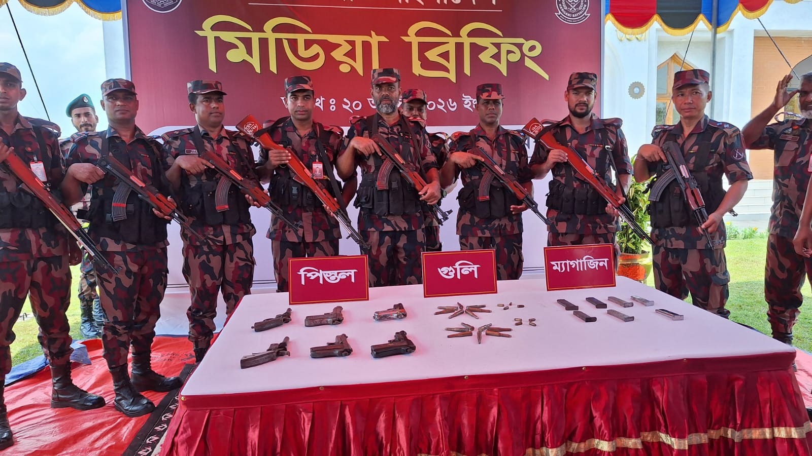 হবিগঞ্জের সাতছড়ি জাতীয় উদ্যান থেকে আবার অস্ত্র উদ্ধার
