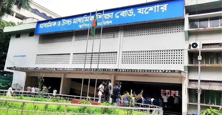 যশোর শিক্ষা বোর্ডে পাসের হার ৬৬ দশমিক ২৭