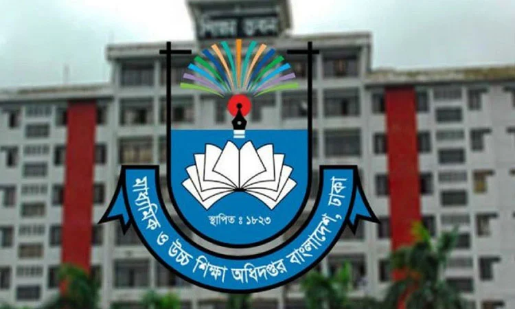 মাধ্যমিক ও উচ্চশিক্ষা অধিদপ্তর। ছবি: বাসস