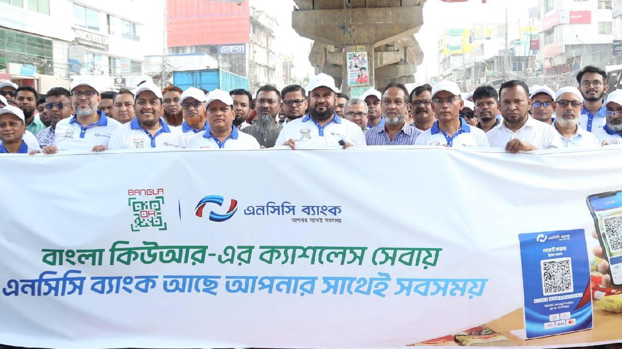 মার্চেন্ট পয়েন্টে এনসিসি ব্যাংকের বাংলা কিউআর সেবা চালু