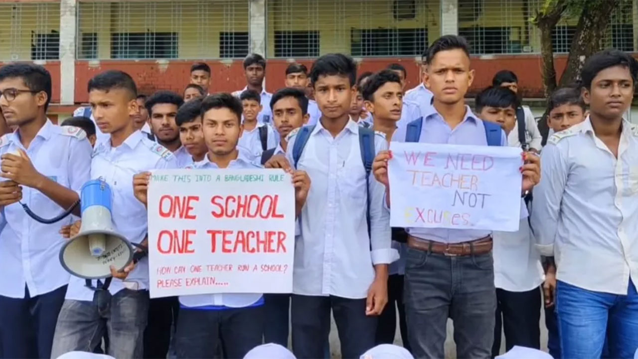 ৬০০ শিক্ষার্থীর জন্য একজন শিক্ষক