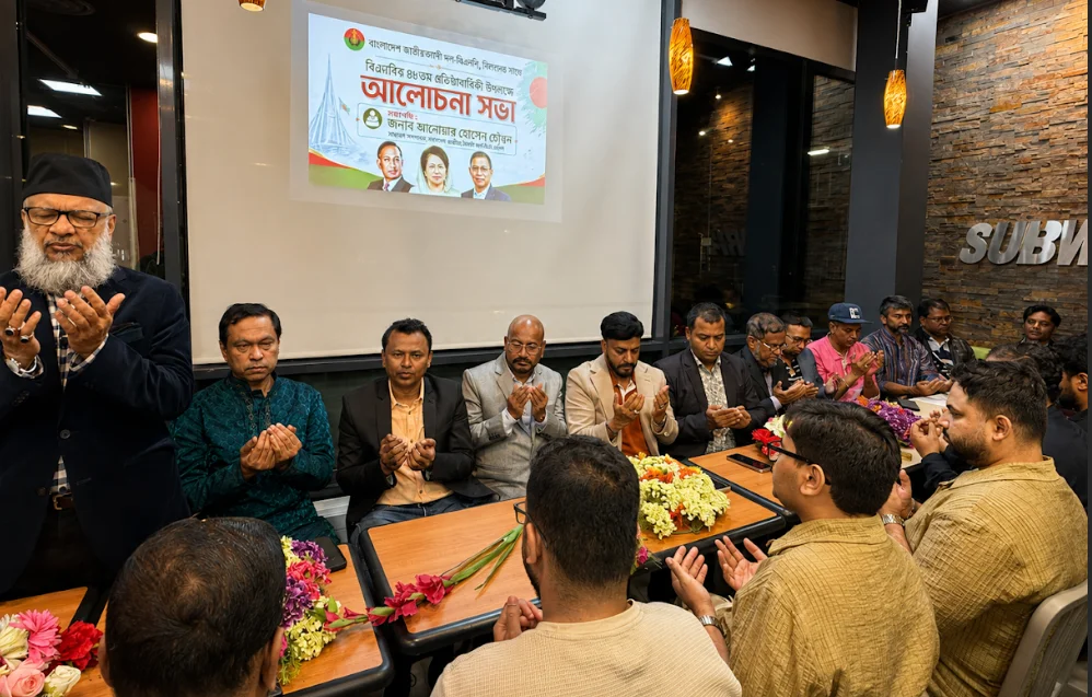 ছবি: জামান সরকার