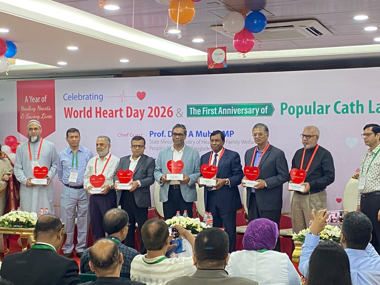 এক বছরে ৩২০ সফল পিসিআই: পপুলার হাসপাতাল ক্যাথল্যাবের বর্ষপূর্তি উদযাপন