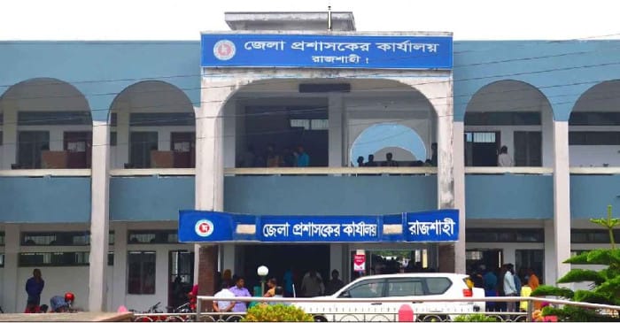 কোচিং সেন্টার বন্ধের নির্দেশ দিয়ে রাজশাহী জেলা প্রশাসনের গণবিজ্ঞপ্তি
