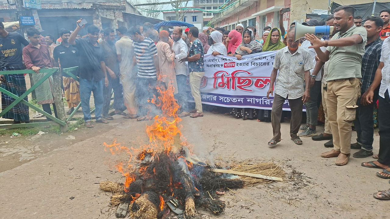 গাজী নজরুলের ফাঁসির দাবিতে শ্যামনগরে বিক্ষোভ মিছিল