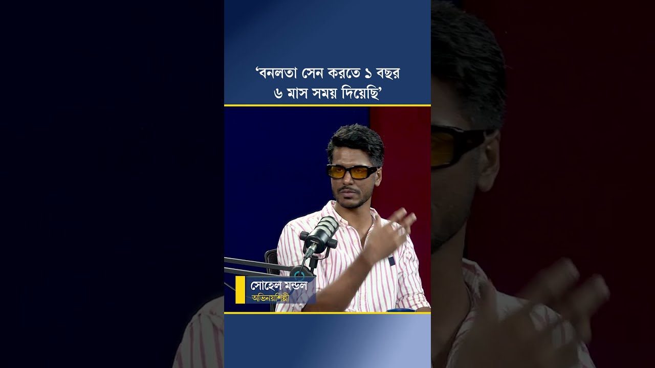 ‘বনলতা সেন করতে ১ বছর ৬ মাস সময় দিয়েছি’