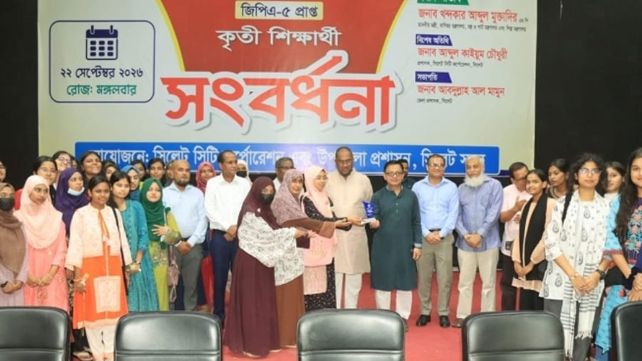 উন্নত বাংলাদেশ গড়তে মেধার বিকল্প নেই: বাণিজ্যমন্ত্রী