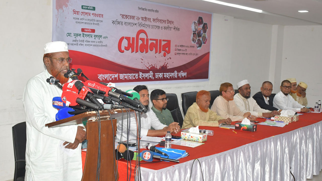 আওয়ামী লীগ ও বিএনপির চরিত্র এক: পরওয়ার