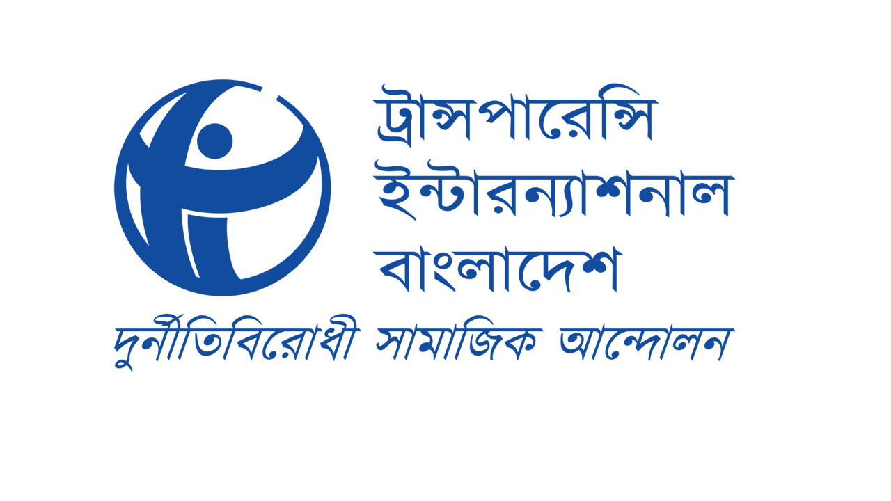 tib-logo