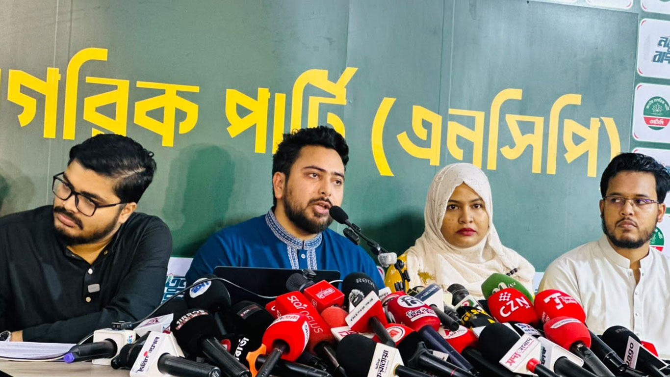 রাষ্ট্রীয় প্রতিষ্ঠানকে ‘দলীয় ক্লাবে’ পরিণত করছে বিএনপি, অভিযোগ এনসিপির