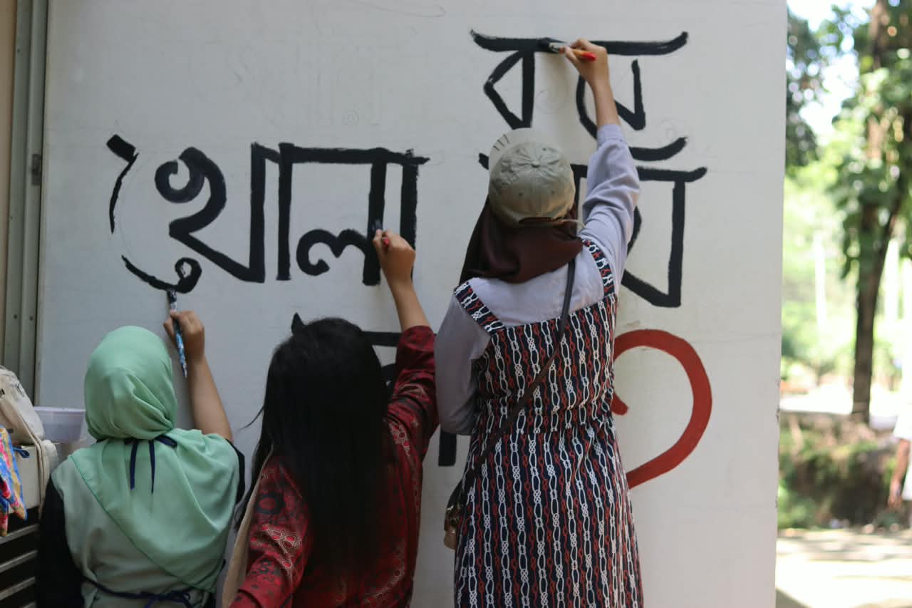বিদায়ী ভিসিকে ফেরানোর দাবিতে চুয়েটে প্রতিবাদী গ্রাফিতি ও লাল কার্ড প্রদর্শন