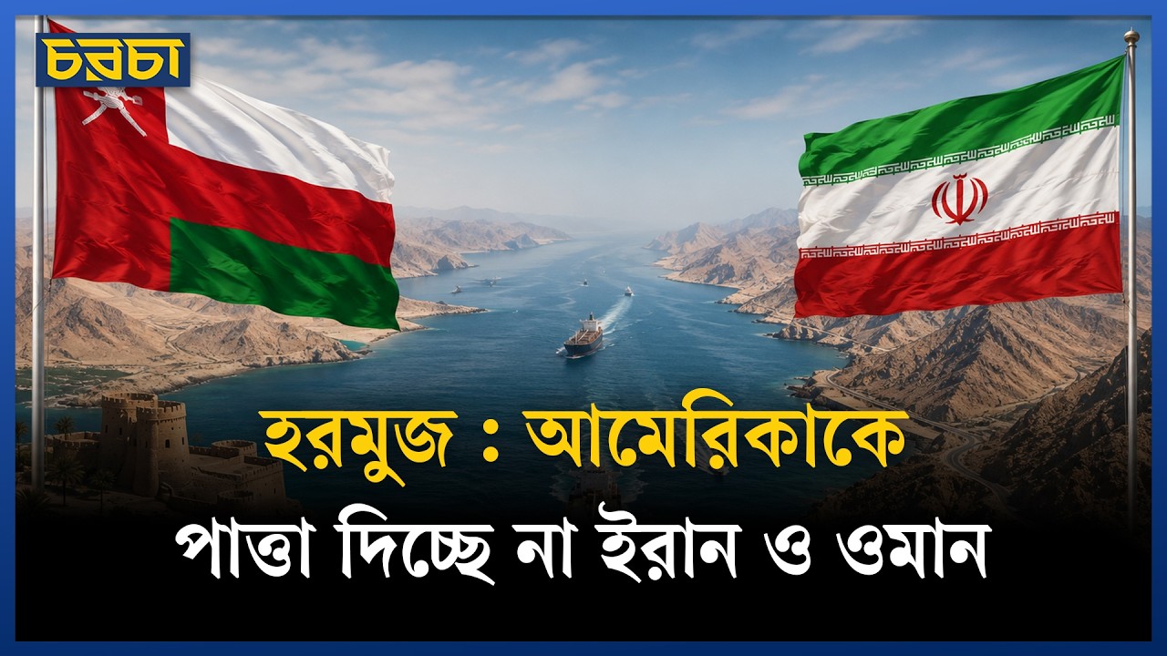 ইসরায়েলই মধ্যপ্রাচ্যে সব অস্থিরতার মূল 