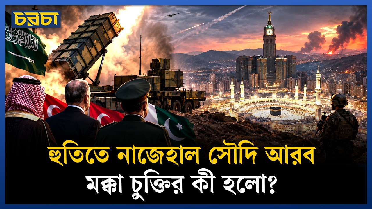 পাকিস্তান ও তুরস্কের নিন্দা ও হুঁশিয়ারিই সার, মুসলিম ন্যাটোর দৌড় কতটা?