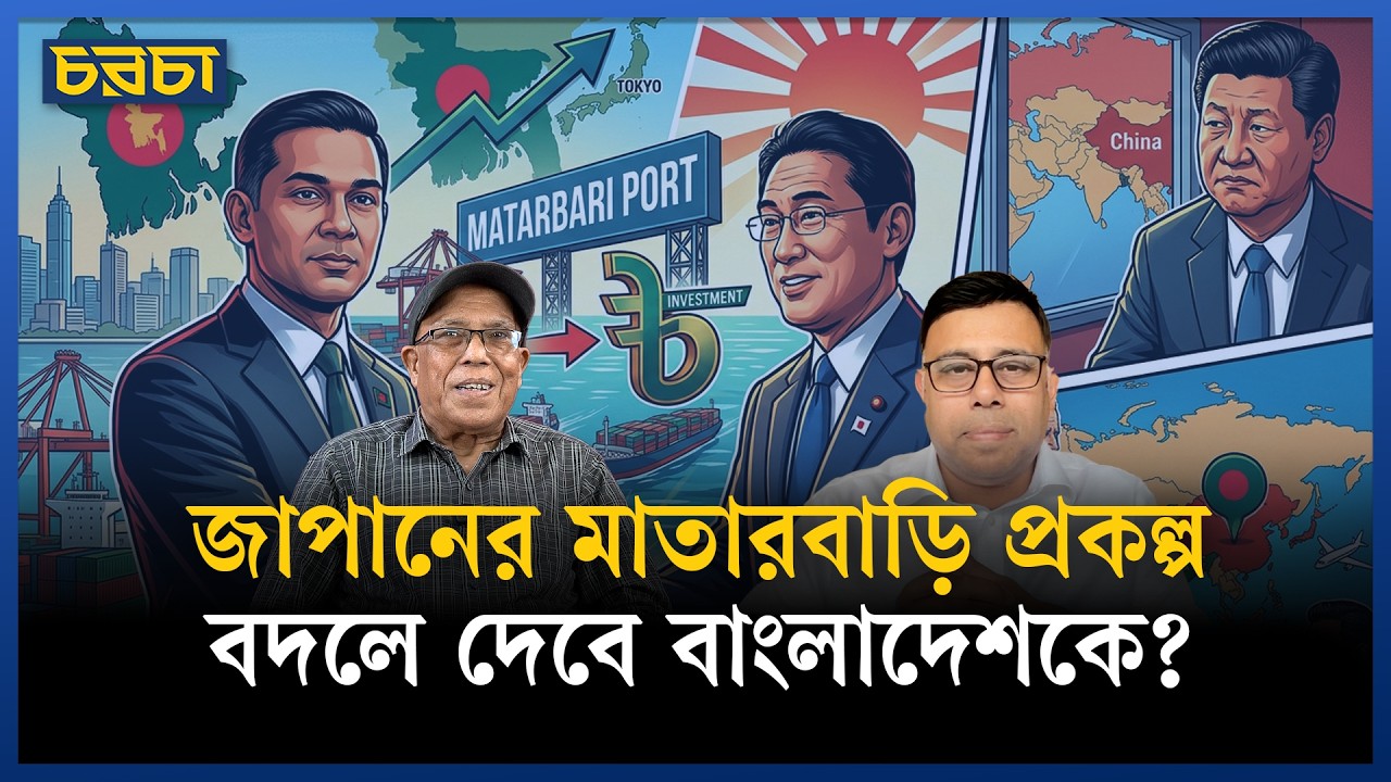 ‘প্রধানমন্ত্রীর টোকিও সফর আস্থা বাড়াবে’