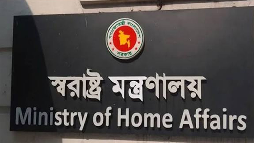 পুলিশের অ্যান্টি টেররিজম ইউনিটের নাম পরিবর্তন