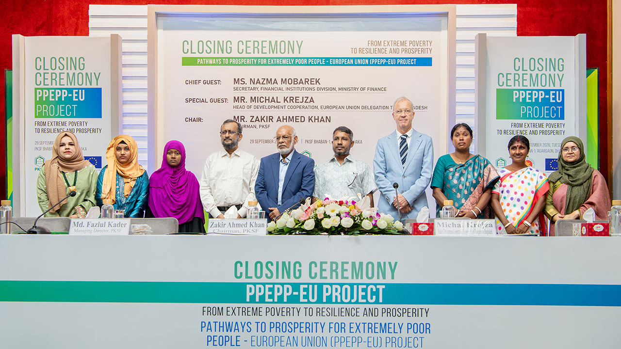 পিপিইপিপি-ইইউ প্রকল্পের আওতায় অতিদারিদ্র্যের হার কমেছে: পিকেএসএফ