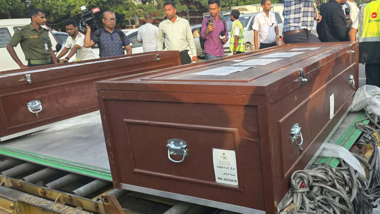 সৌদিতে নিহতদের মধ্যে ৯ বাংলাদেশির মরদেহ দেশে পৌঁছেছে