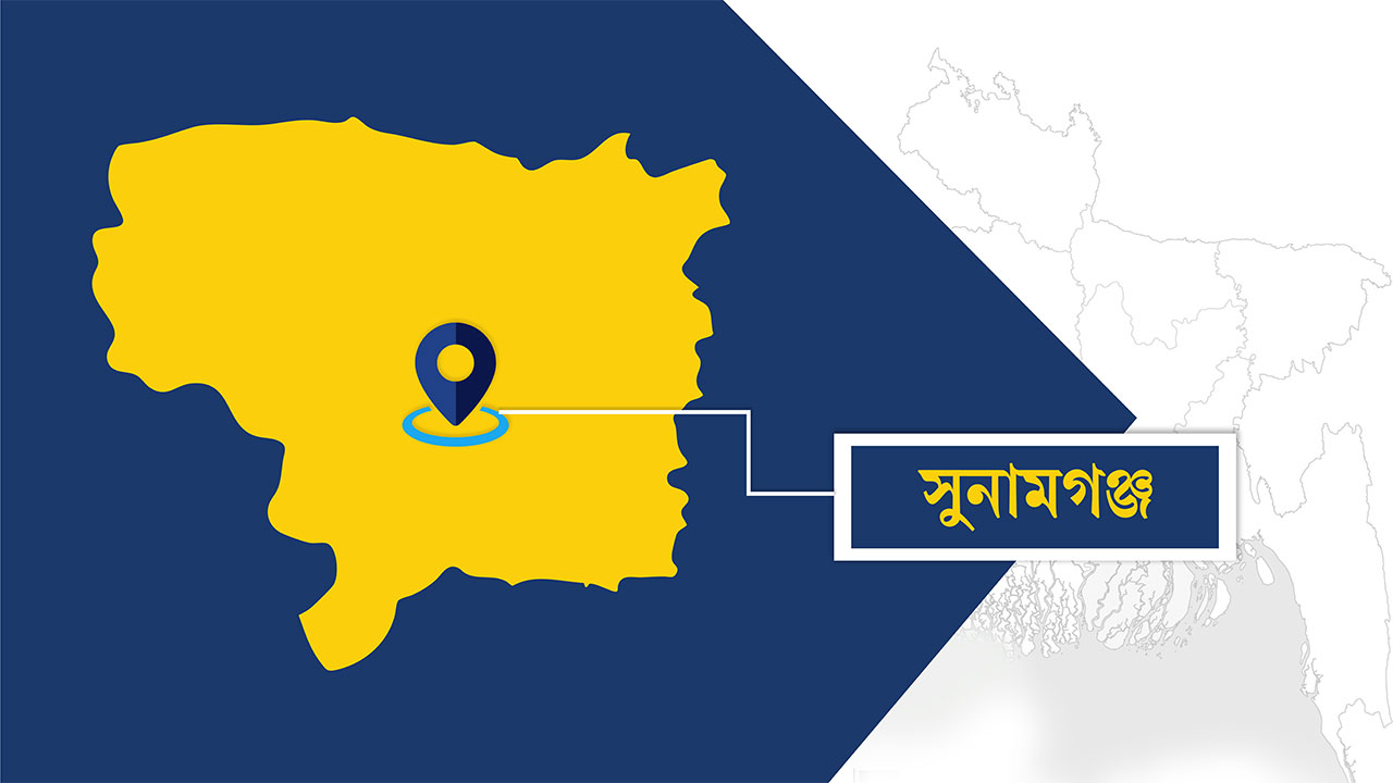 সুনামগঞ্জে ২০ মাসের শিশুকে ধর্ষণের অভিযোগ 