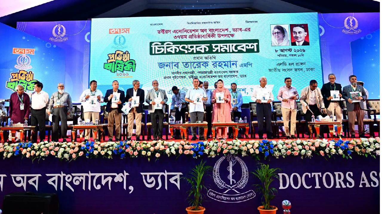 রাজনীতি যেন চিকিৎসা সেবায় বিঘ্ন না ঘটায়: প্রধানমন্ত্রী