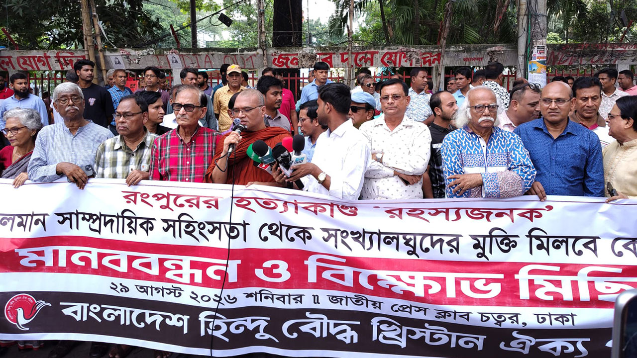 সংখ্যালঘু সম্প্রদায়ের নিরাপত্তা নিশ্চিতে বিশেষ সেল থাকা প্রয়োজন: নির্মল রোজারিও