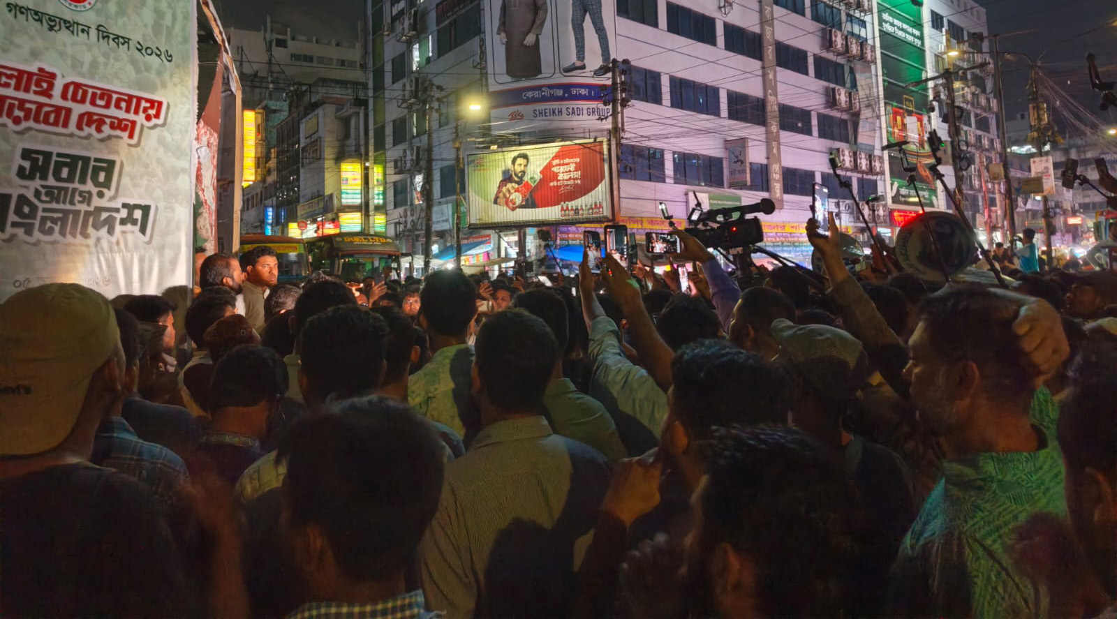 বুধবার জমায়েতের ঘোষণা শিবিরের