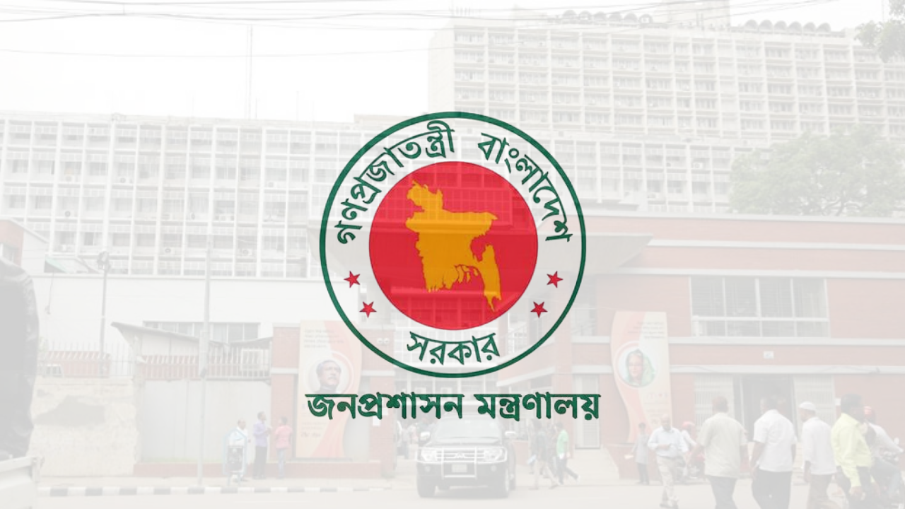 রাজশাহীতে নতুন বিভাগীয় কমিশনার এবং তিন জেলায় নতুন ডিসি নিয়োগ