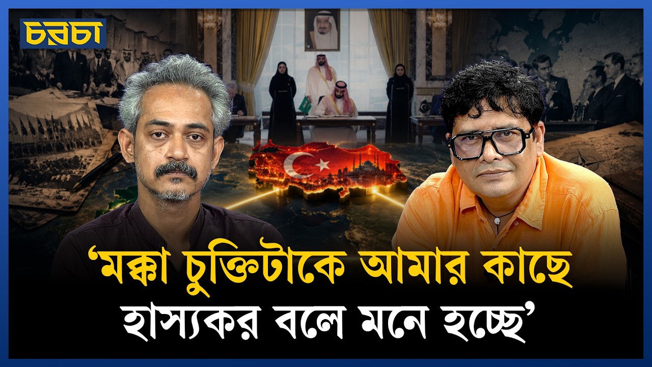 রাশিয়া-চীন ডিডলারাইজেশন চায়, ভারত কী চায়?