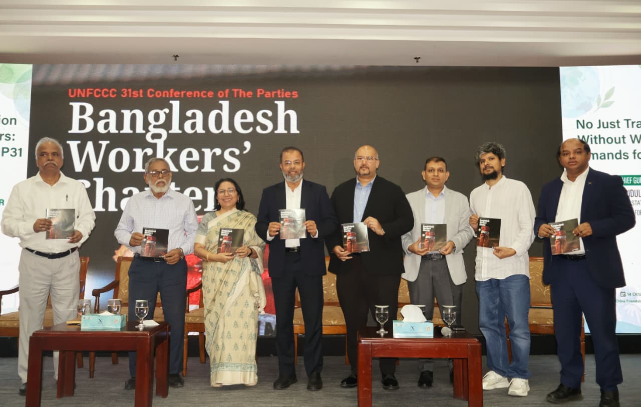কপ-৩১ সামনে রেখে শ্রম অধিকার রক্ষার দাবি ৩ সংস্থার