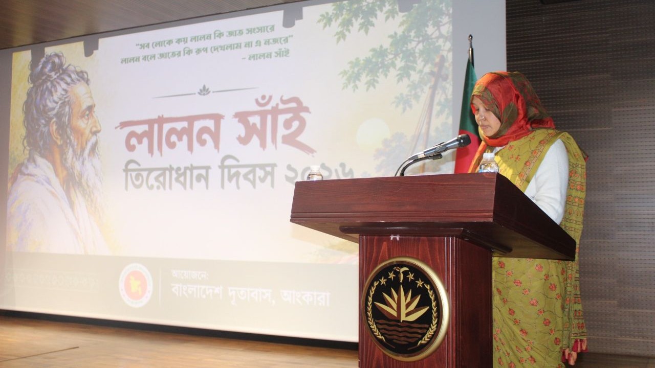ছবি: আঙ্কারার বাংলাদেশ দূতাবাসের সৌজন্যে